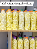 Baladi Sheep Cheese | جبنة غنم بلدية