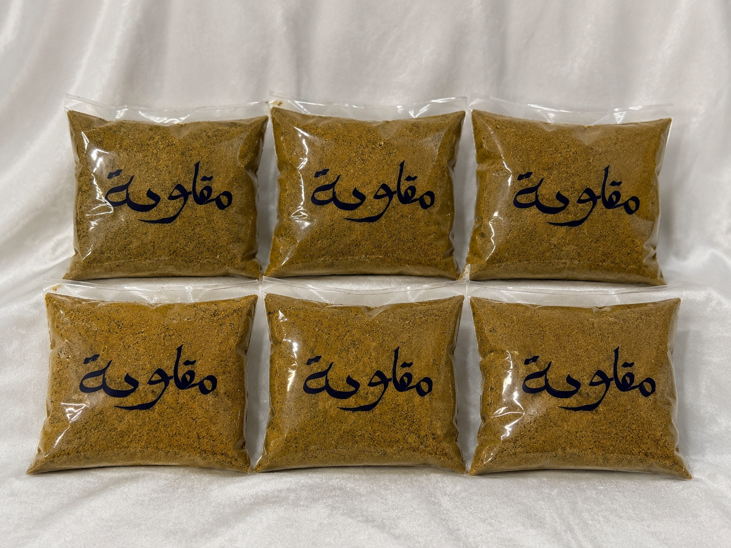 Maqluba Spice |بهار مقلوبه