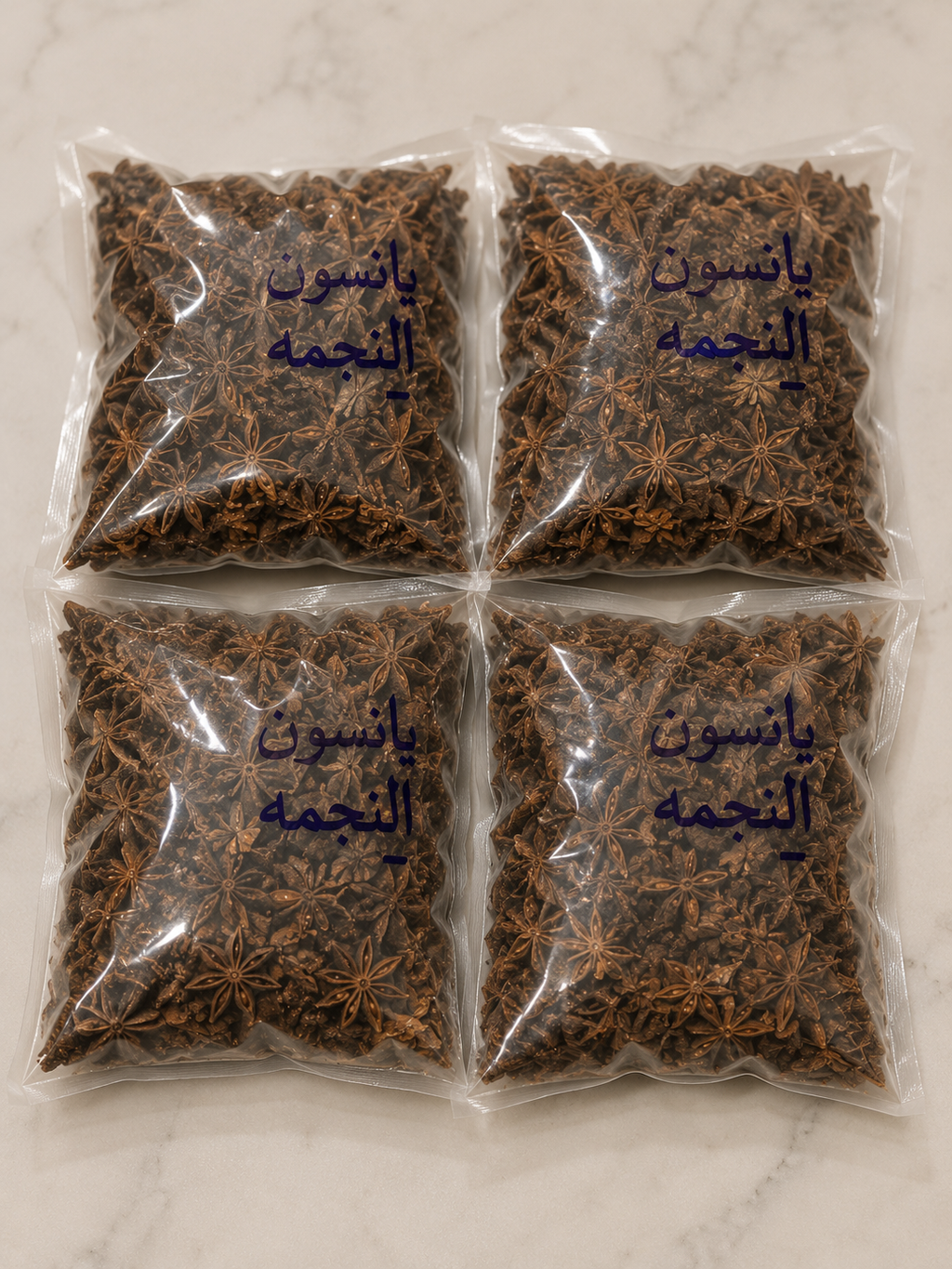 Star anise| يانسون النجمه