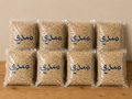 بهر مندي |mandi spice