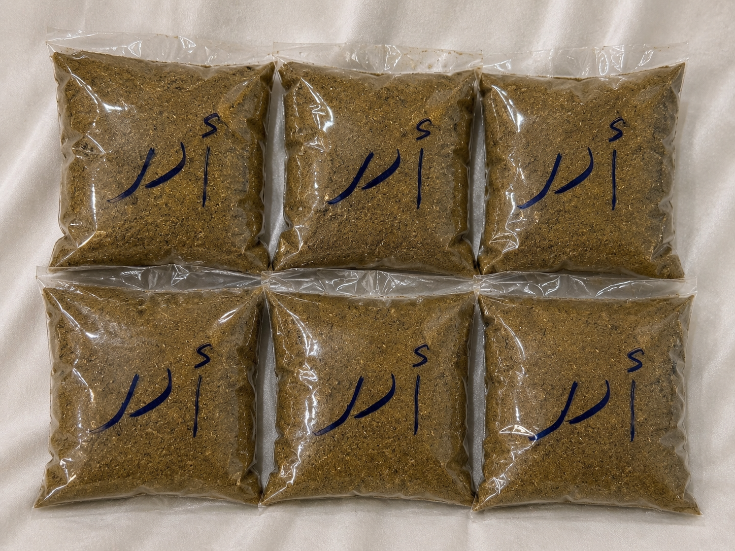 Rice spices