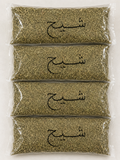 Wormwood | عشبة الشيخ