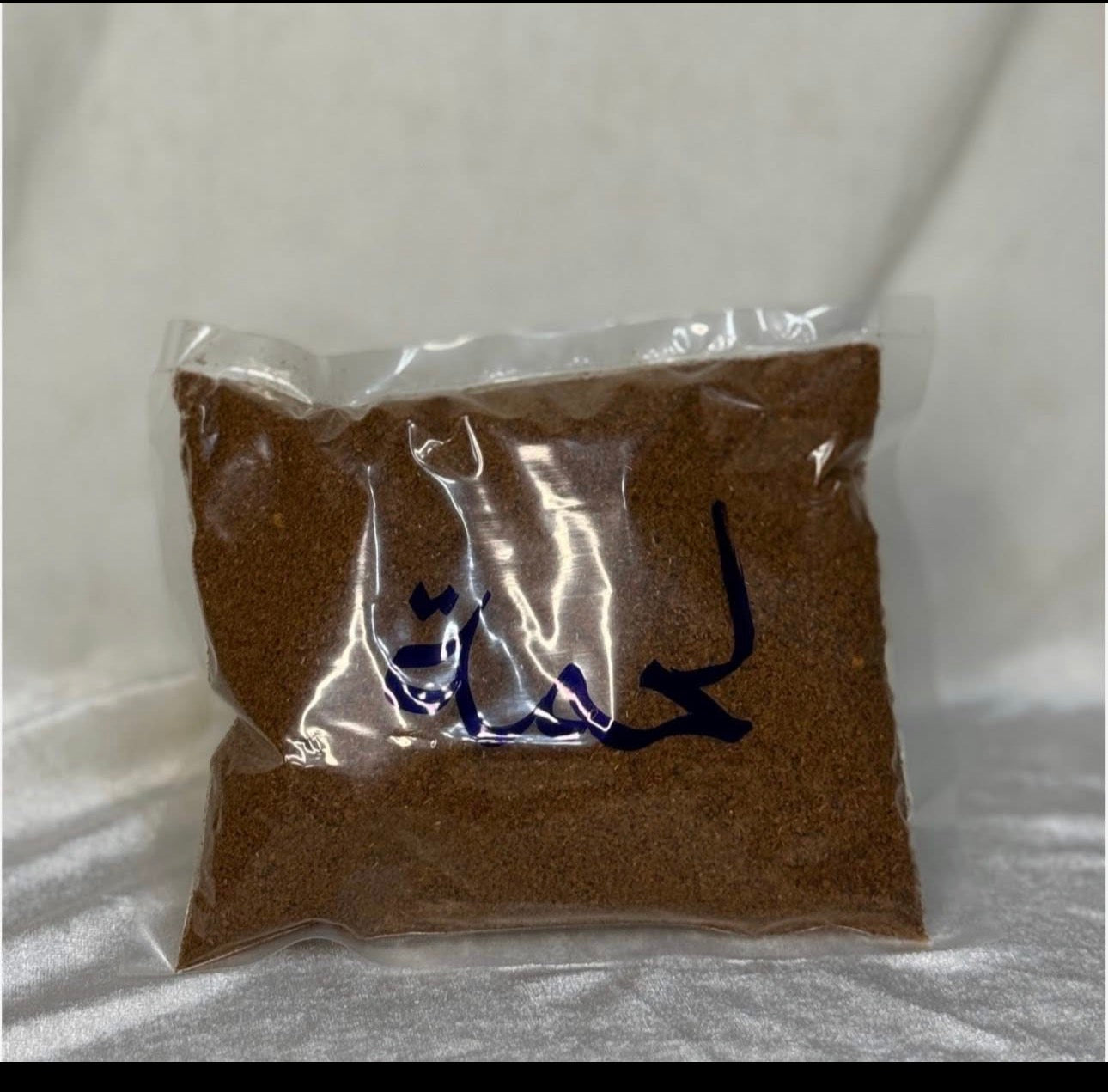 Meat spice|بهار لحمه