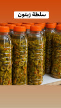 Zaytoon |olives salad
