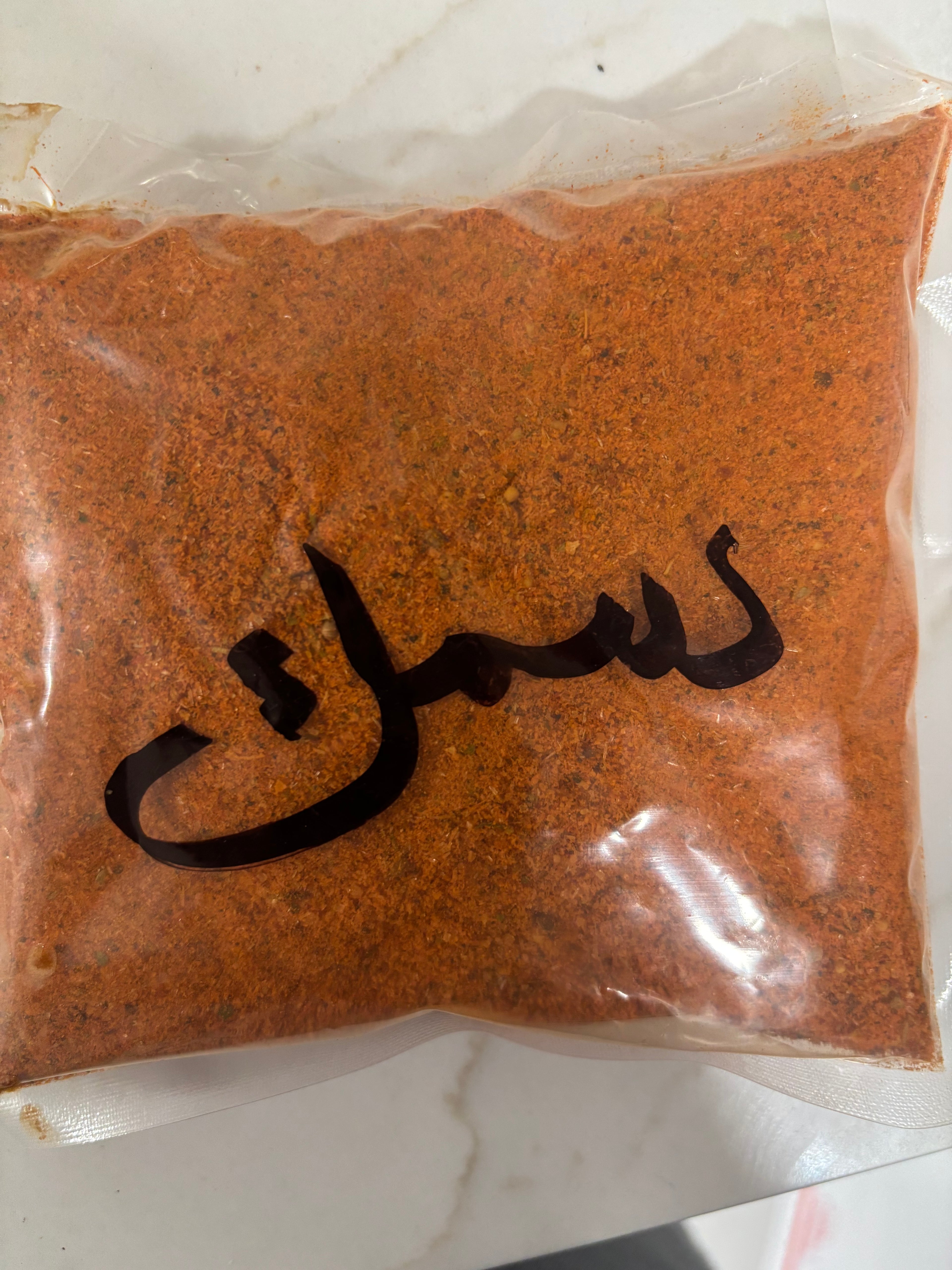 Fish spice |بهار سمك