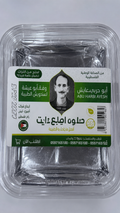 حلاوه دايت | Halva