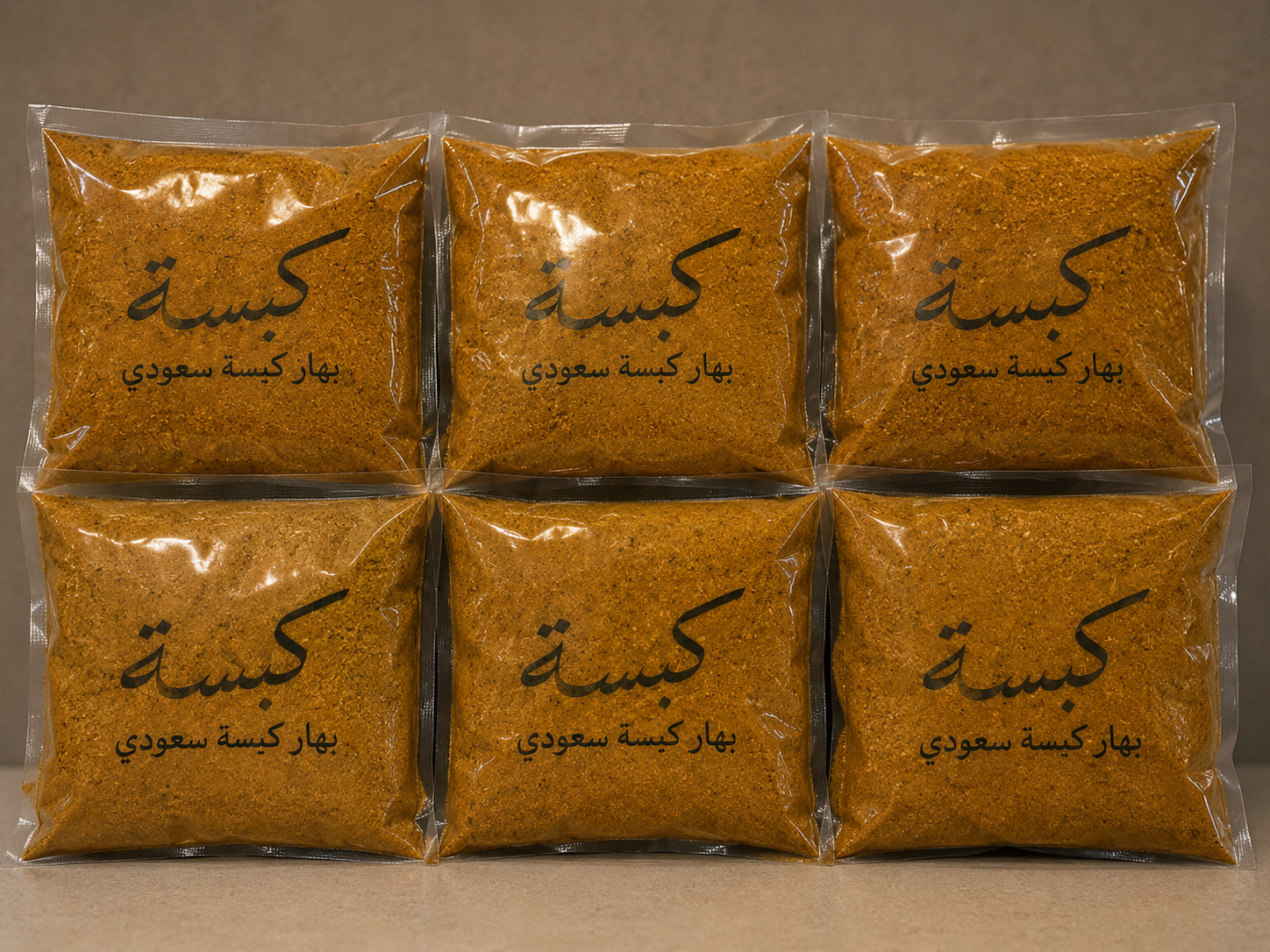Kabsa Spices |بهار كبسه سعودي