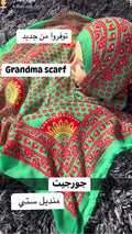 Grandma scarf |مناديل نابلسيه