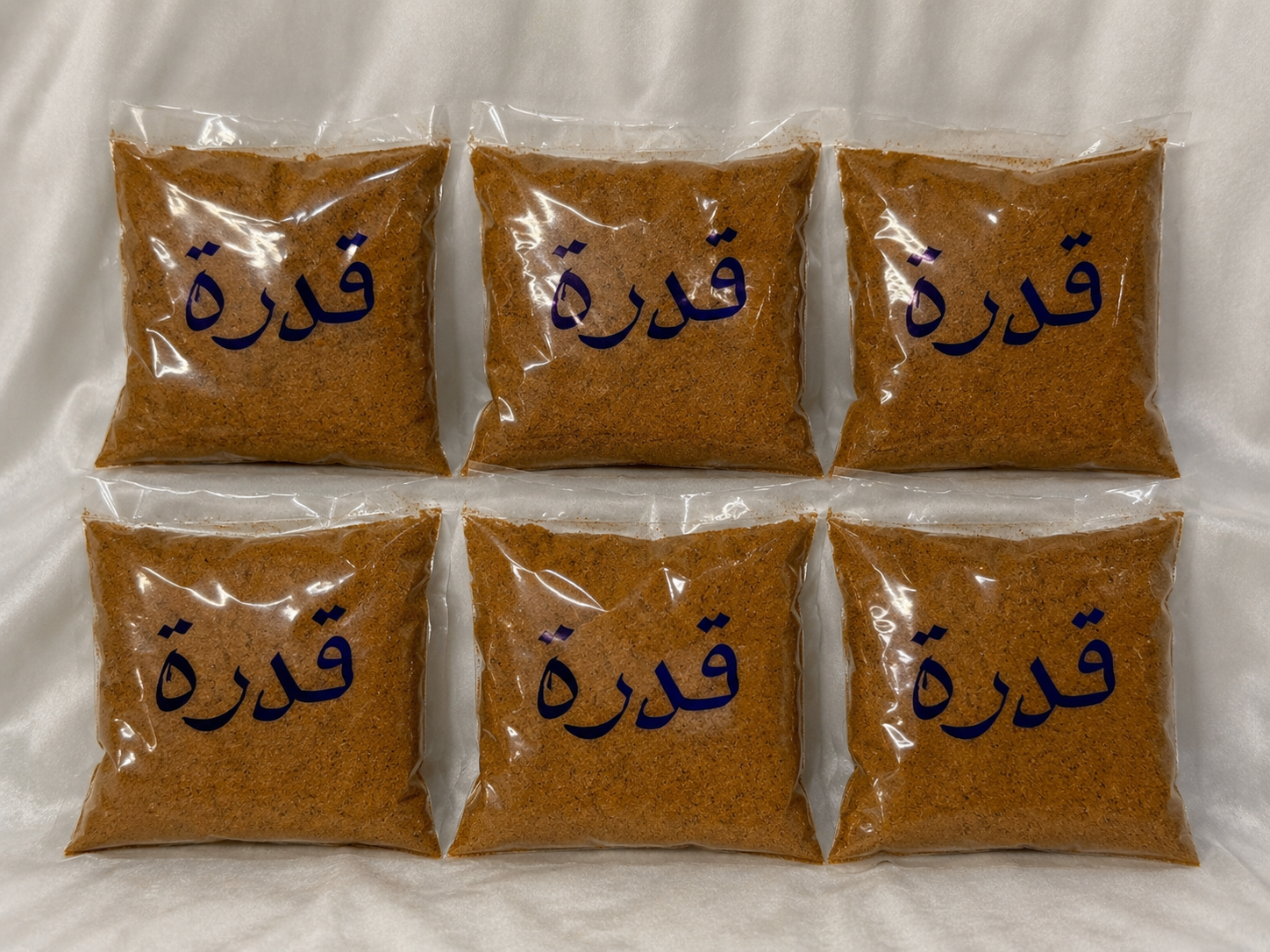 Qidreh Spices| بهار قدره